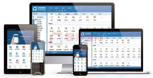 讓老板甩掉管理不力的大鍋 智邦國際生產經營一體化管理系統