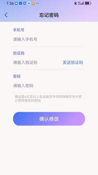 銷售管理CRM軟件 如何選擇并下載最新版本